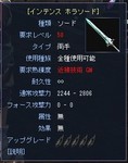 50sword.jpg