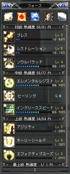 holy3.jpg