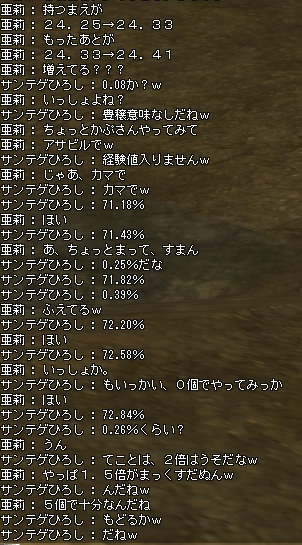 houjou1.jpg