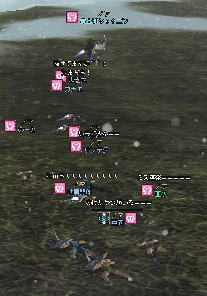 tegusan23.jpg