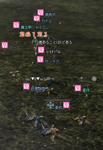 tegusan27.jpg