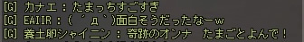 tegusan32.jpg